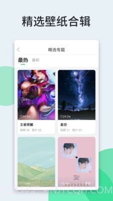 狸狸动态壁纸截图4 狸狸动态壁纸截图4