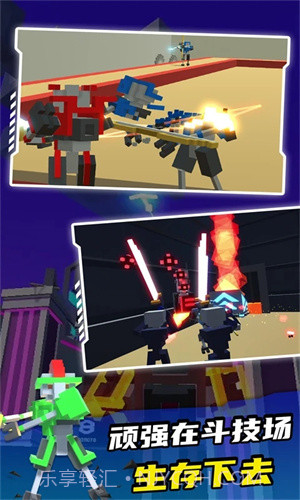 克隆机器人大乱斗内置菜单截图3