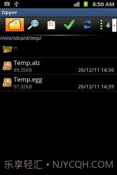 7Zipper文件管理器截图4