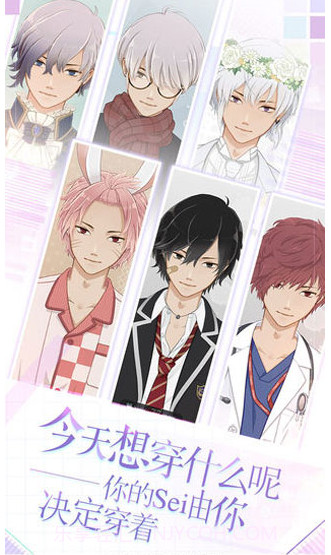 MakeS早安,我的sei截图3 MakeS早安,我的sei截图3