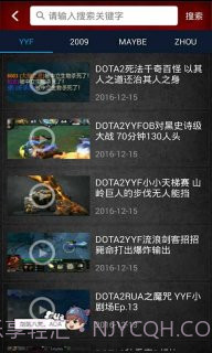 dota2盒子截图2 dota2盒子截图2