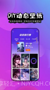 壁纸精灵ios版截图1 壁纸精灵ios版截图1