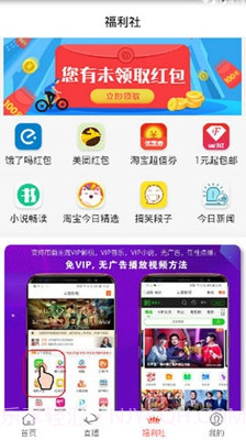 影视通2023截图2 影视通2023截图2