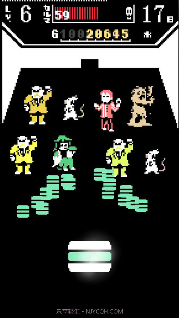 业力汉堡商店截图3