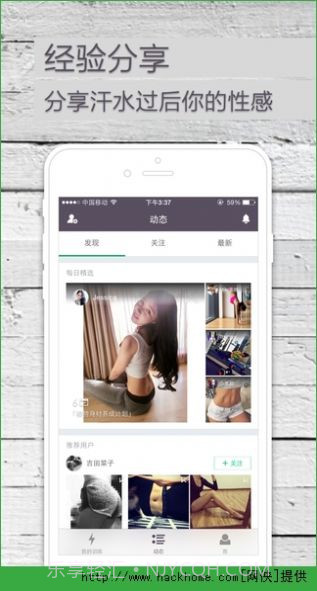 keep跑步健身计步瑜伽截图3 keep跑步健身计步瑜伽截图3