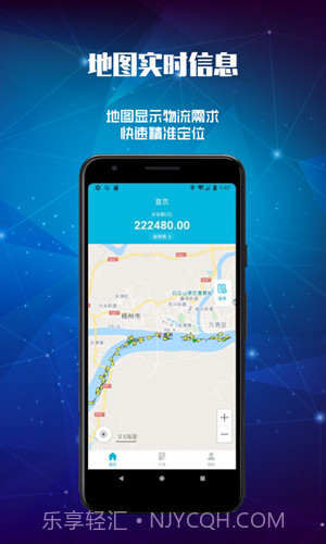 宙斯物流截图1 宙斯物流截图1