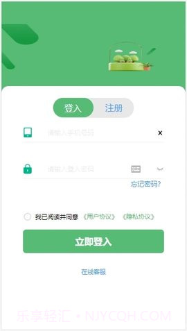 陌上花开免费截图2