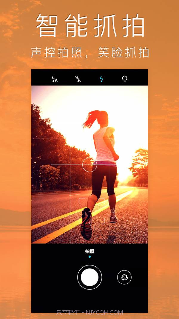 照片拼图制作截图1 照片拼图制作截图1