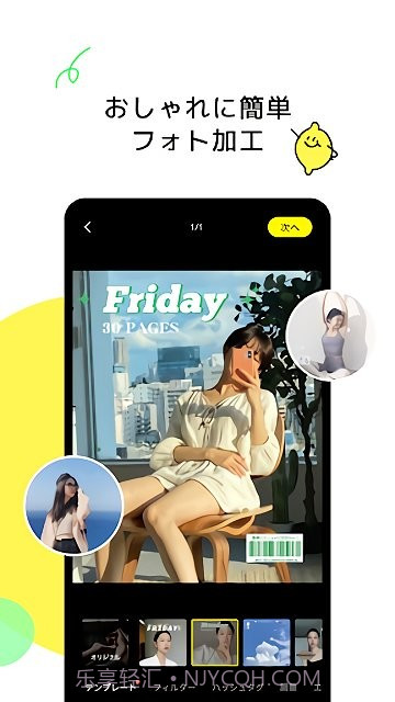 lemon8种草截图4 lemon8种草截图4