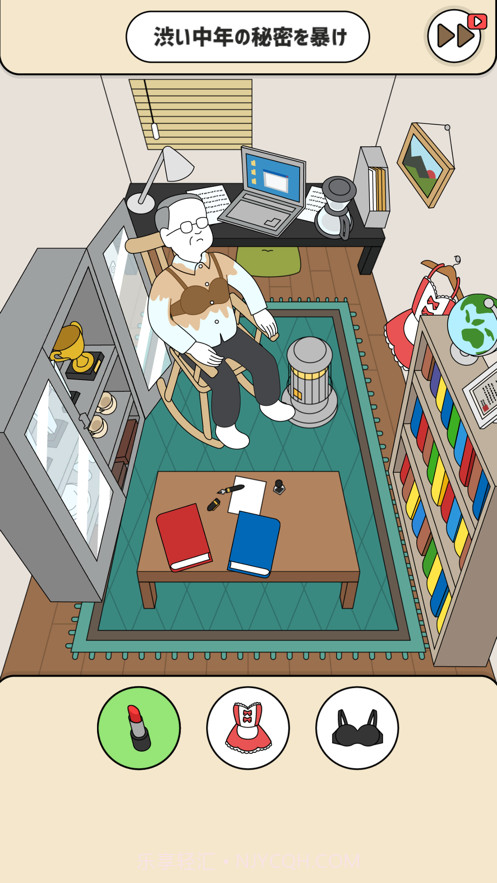 我是大侦探截图5 我是大侦探截图5