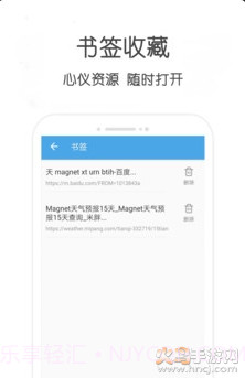 阿国分享库app截图2 阿国分享库app截图2