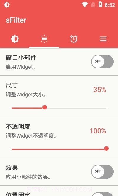 sFilter蓝光滤镜截图2 sFilter蓝光滤镜截图2