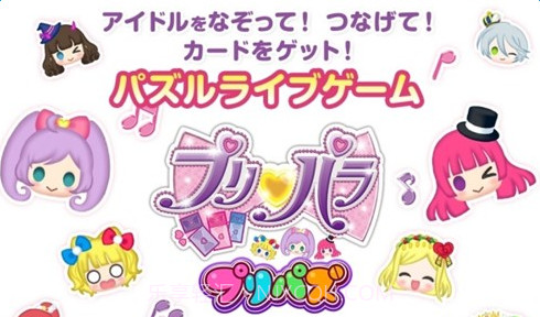 星光乐园截图1 星光乐园截图1