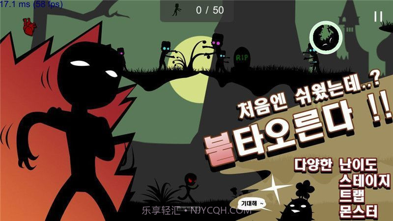 抓住小鬼截图1 抓住小鬼截图1