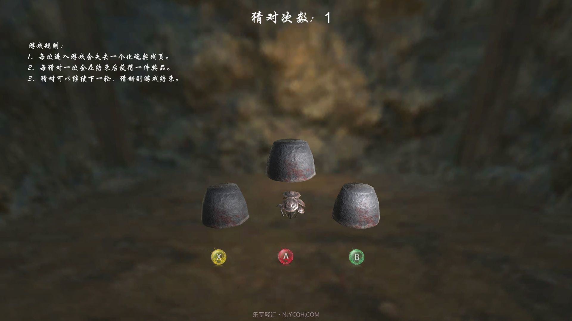 嗜血印app截图1 嗜血印app截图1