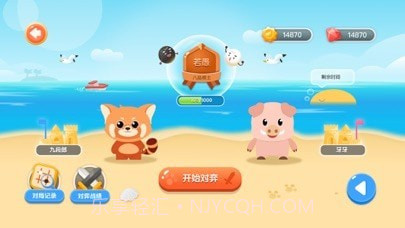 爱棋道围棋截图2