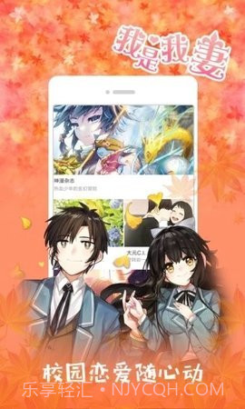 可游漫画免费版截图1 可游漫画免费版截图1