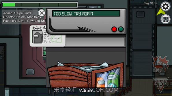 在我们之间iOS截图2