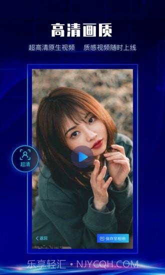 硅语提词截图3 硅语提词截图3