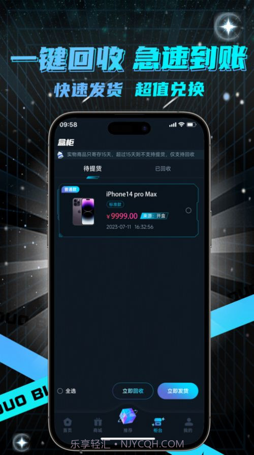 哆哆盲盒截图2 哆哆盲盒截图2