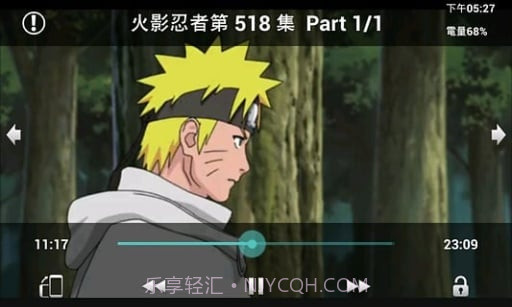 动漫魂官方截图4