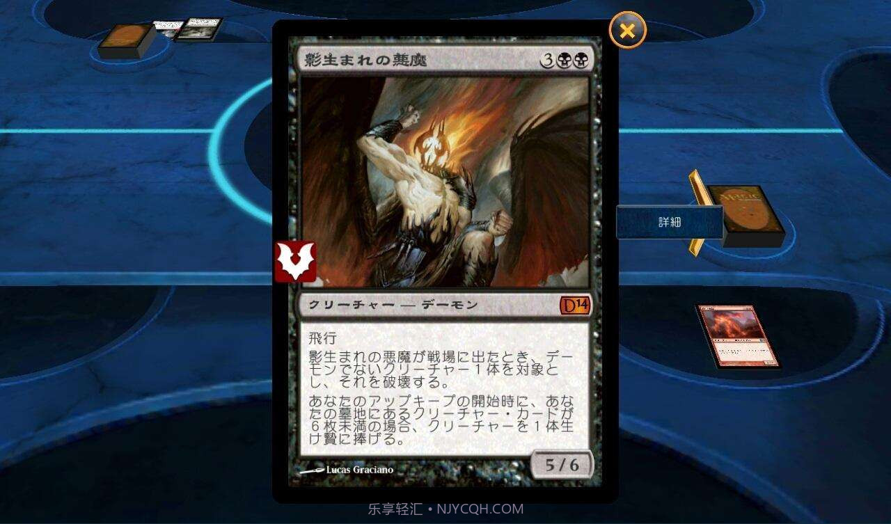 万智牌2014 Magic 2014截图4 万智牌2014 Magic 2014截图4