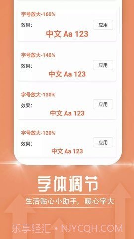 极简随心阅读截图2 极简随心阅读截图2