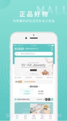 初品商城截图1 初品商城截图1
