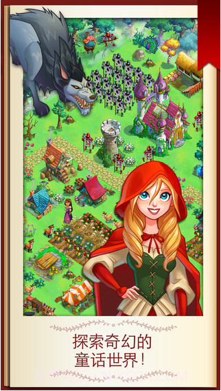童话奇境截图1 童话奇境截图1