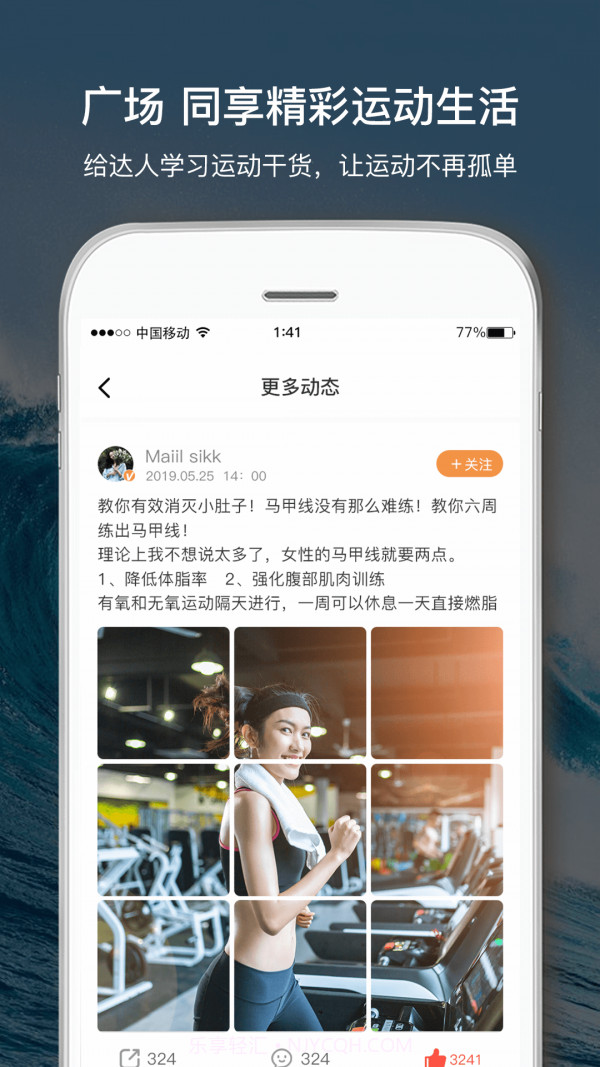 倾行截图4 倾行截图4