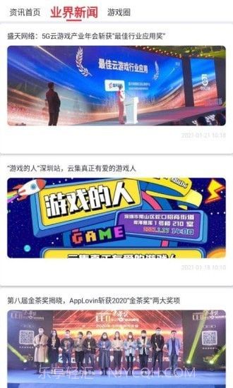 斗罗大陆h5辅助工具免费版截图4 斗罗大陆h5辅助工具免费版截图4