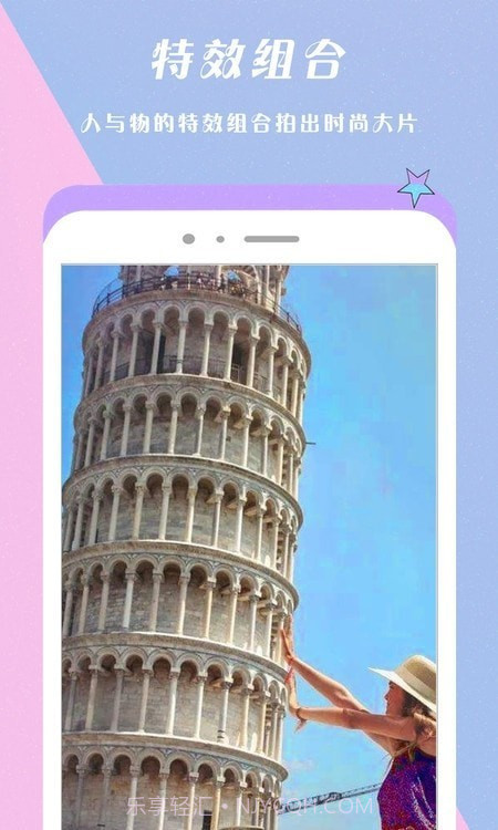 甜颜美颜相机截图4