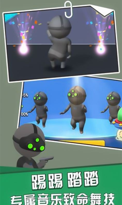 尖叫炮弹截图1 尖叫炮弹截图1