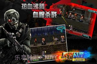 反恐战警横扫小日本截图4 反恐战警横扫小日本截图4