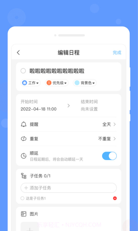速写备忘录截图4 速写备忘录截图4