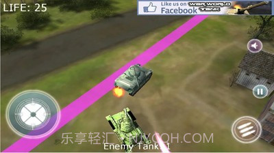 真实坦克大战截图2 真实坦克大战截图2