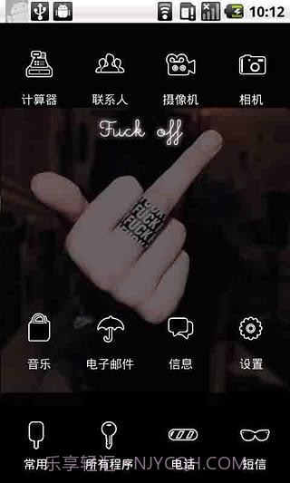 YOO主题:滚截图4 YOO主题:滚截图4