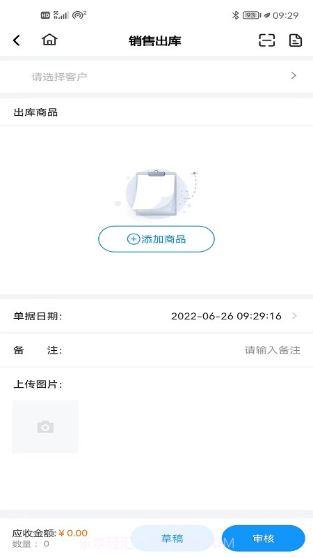 百少侠截图3 百少侠截图3