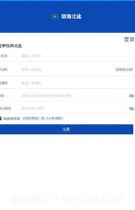 陇南农产品官网截图3
