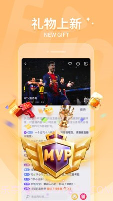 抓饭直播app截图3 抓饭直播app截图3