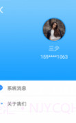 keyless截图2 keyless截图2