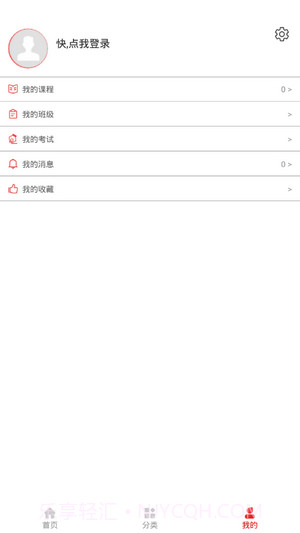 山东职业技能培训截图3