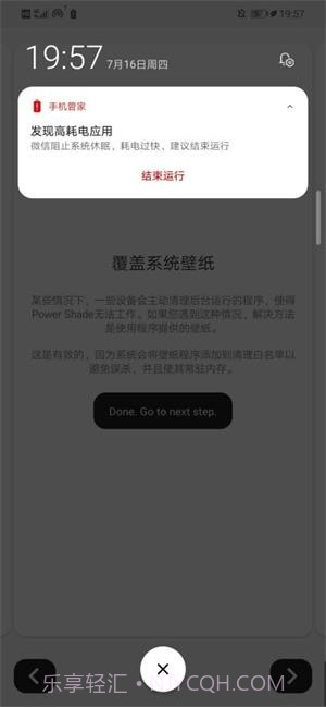 Mi Control Center截图3