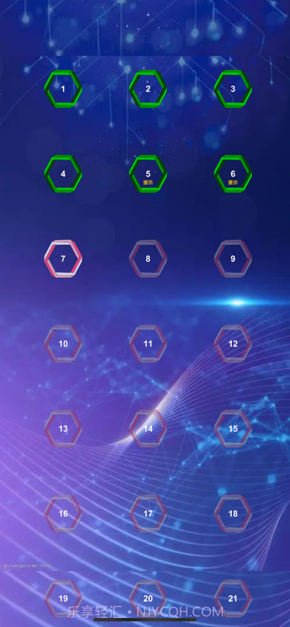 一笔定乾坤截图5