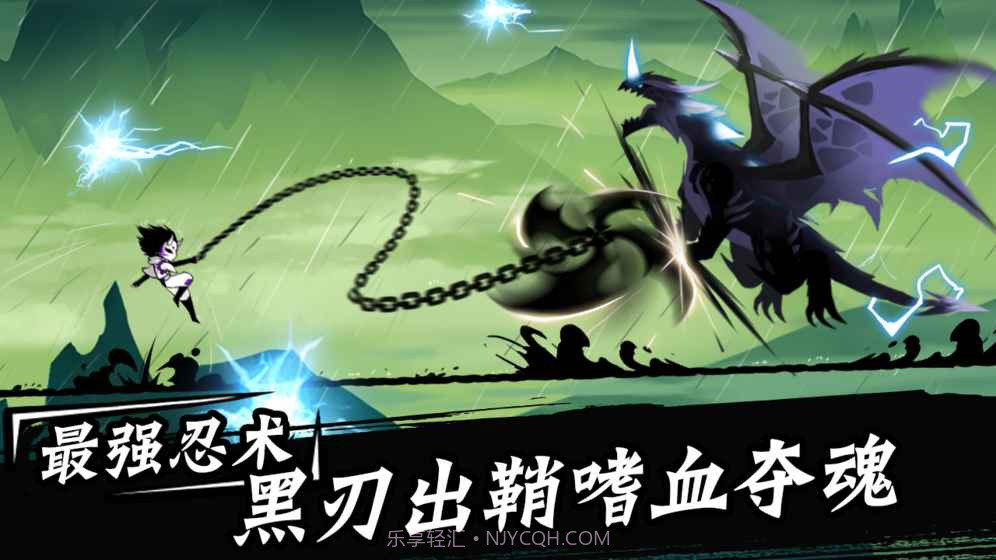 忍者必须死3（删档内测）手游截图2