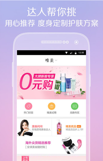 唯美截图1 唯美截图1