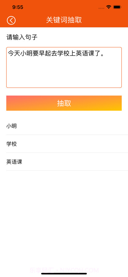 易用工具盒截图4 易用工具盒截图4