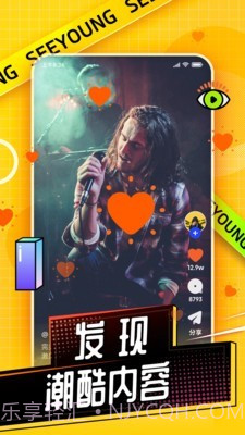 肆样截图3 肆样截图3