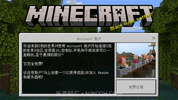我的世界1.20国际版截图1 我的世界1.20国际版截图1