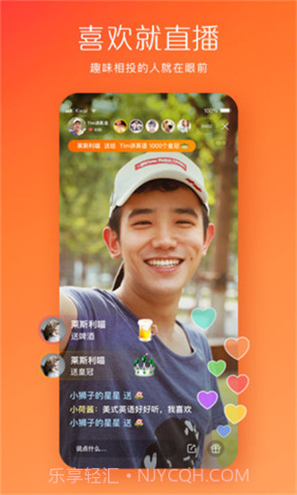 快喵截图2 快喵截图2